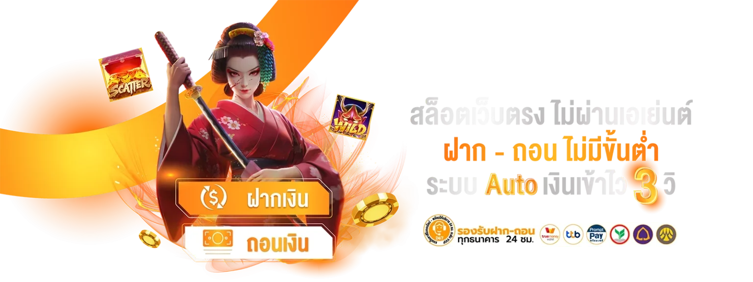 สล็อตออนไลน์ เว็บตรง LEO414 รวมค่ายเกมสล็อตชั้นนำครบทุกค่าย