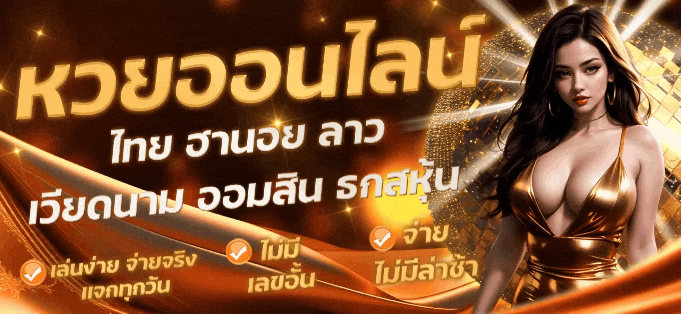 LEO414 ทางเข้าเว็บตรง | สล็อต บาคาร่า แทงบอล ฝากถอนออโต้