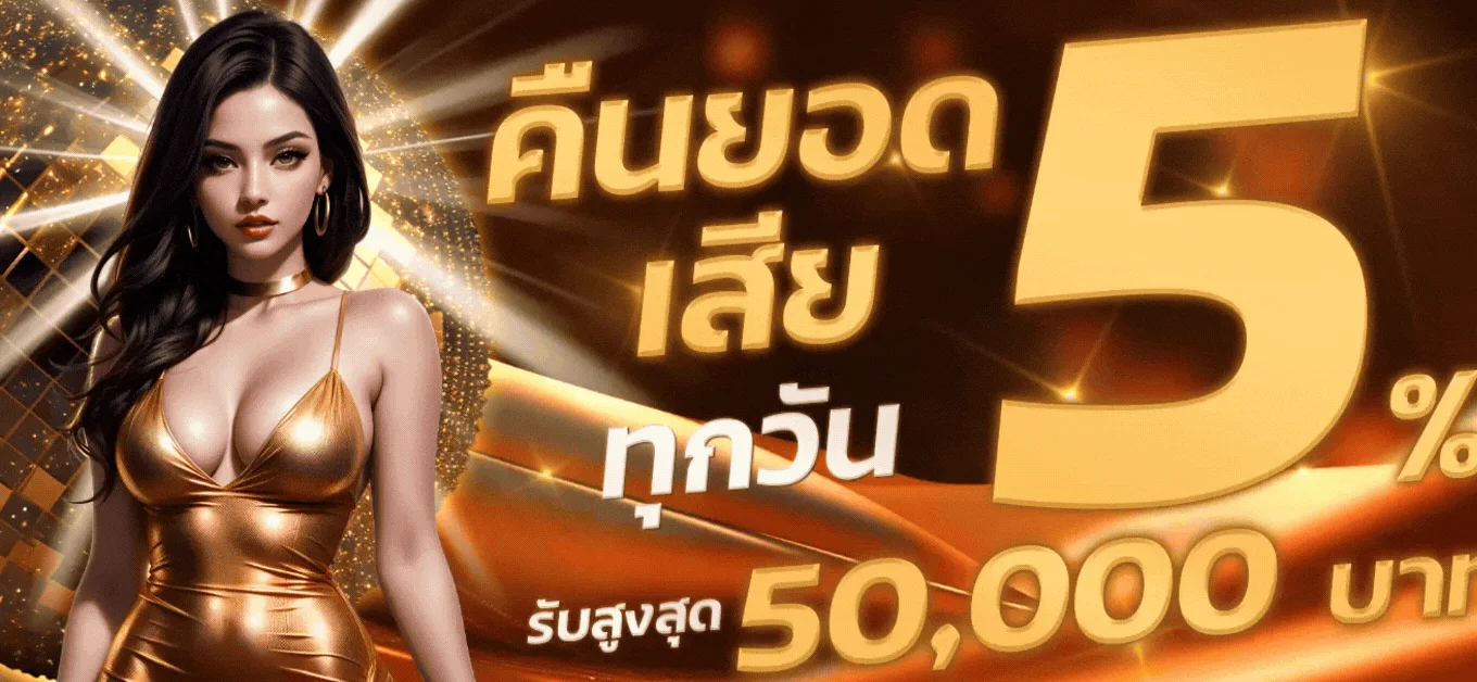 LEO414 ทางเข้าเว็บตรง | สล็อต บาคาร่า แทงบอล ฝากถอนออโต้